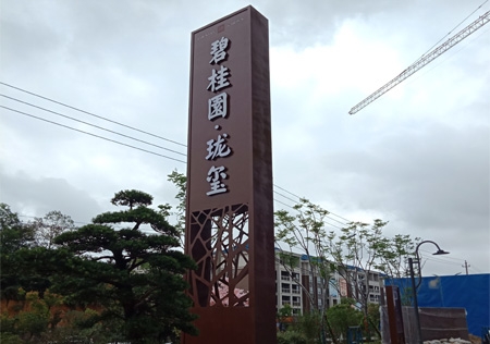 &#19975;&#35937;&#22478;&#22312;&#32447;&#45;&#19975;&#35937;&#22478;&#65288;&#20013;&#22269;&#65289;